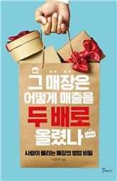 [신간안내] 단순함이 너의 모든 것을 바꾼다 外