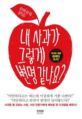[신간안내] 단순함이 너의 모든 것을 바꾼다 外