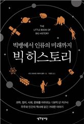 [신간안내] 단순함이 너의 모든 것을 바꾼다 外