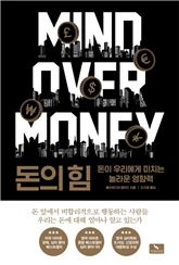 [신간안내] 단순함이 너의 모든 것을 바꾼다 外