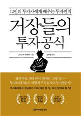 [신간안내] 단순함이 너의 모든 것을 바꾼다 外