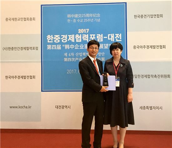 신한은행, 韓-中 민간경제협력포럼 선정 '경제협력상' 수상