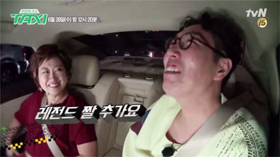 사진=tvN '현장토크쇼 택시'