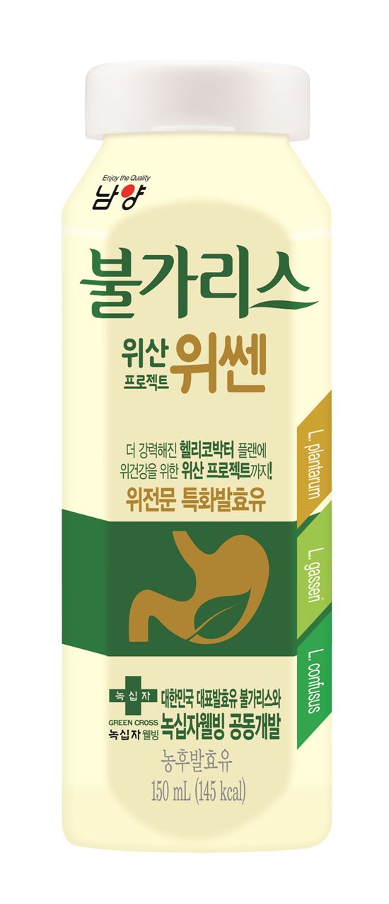 위산 프로젝트, 이제 위에는 ‘위쎈’ 