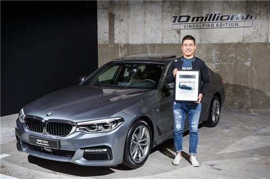 BMW, '뉴 5시리즈 딩골핑 에디션' 7500만원에 낙찰