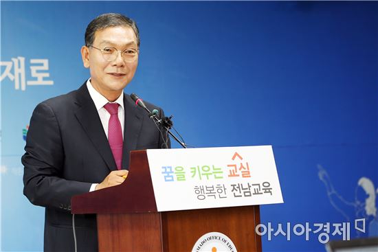 장만채 전남도교육감,“초·중 의무교육에서 중간·기말시험 폐지”