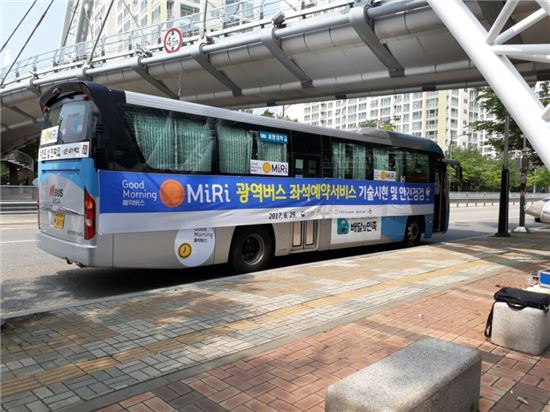 경기도 광역·M버스 '좌석예약제' 도입한다…전국최초