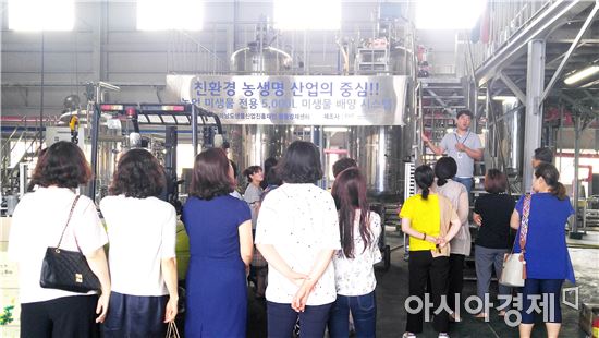 곡성군, 학교급식 친환경농산물 식재료 교육 실시