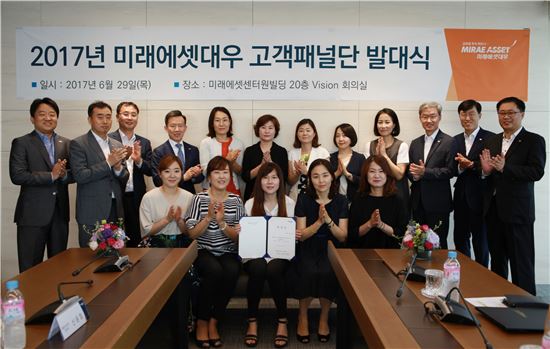 미래에셋대우, 신상품 기획 때 고객패널 의견 반영