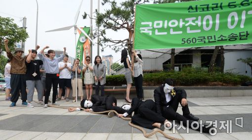 [포토]시민의 안전이 이기는 대한민국