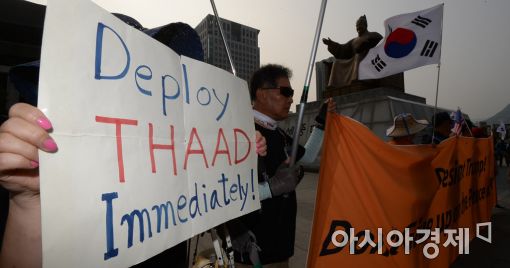 [포토]'사드배치 찬성합니다'