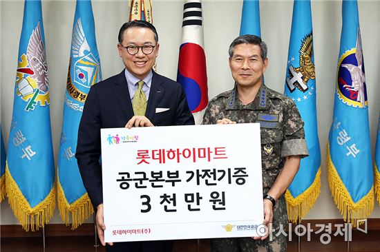 롯데하이마트, 공군 장병에 냉방 가전제품 기증