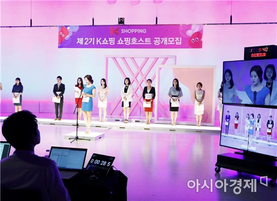 "아이돌부터 변호사까지"…K쇼핑 쇼핑호스트 공모에 825명 몰렸다