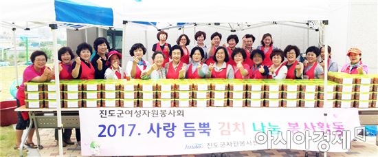 진도군 여성자원봉사회, 소외계층에게 사랑의 김치 전달