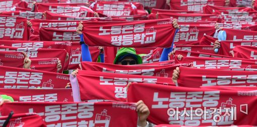 [포토]'노동존중 평등학교'