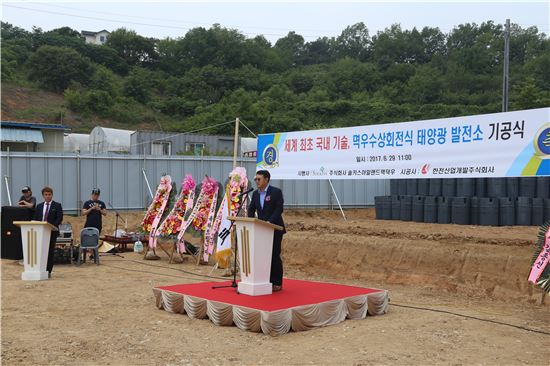 기공식에서 축사를 하고 있는 주복원 한전산업개발 사장