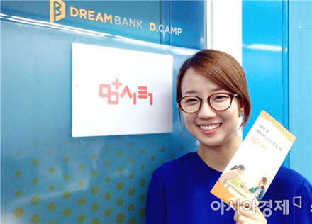 정지예 맘편한세상 대표