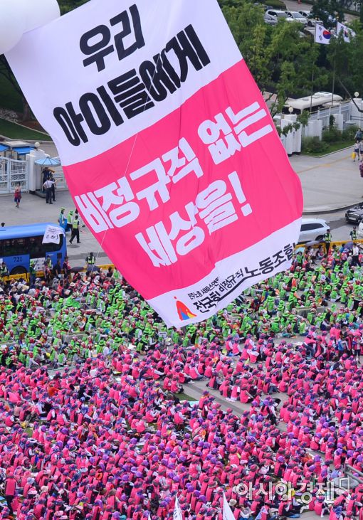 [6.30 총파업]"지금이 노동개혁 골든타임"…평화적으로 끝나(종합)