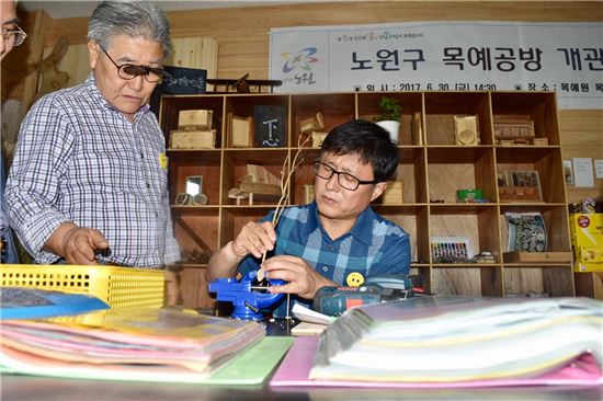 김성환 노원구청장이 공릉동 29-2 목예원에서 열린 ‘목예공방’ 개관식에 참석, 물건을 만들고 있다.