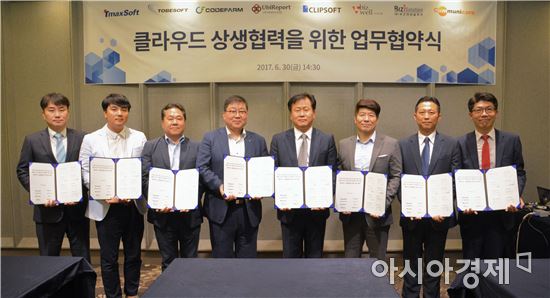 티맥스소프트와 투비소프트, 코드팜, 유비디시전, 클립소프트, 비즈웰, 비즈아이솔루션, 커뮤니케어 등 국내 대표 SW 기업 8개사는 상호 클라우드 상생협력을 위한 업무 협약식을 30일 개최했다. 왼쪽부터 커뮤니케어 황성삼 대표, 클립소프트 장순우 부장, 비즈아이솔루션 정성문 상무, 코드팜 김정보 대표, 티맥스소프트 박영진 전무, 투비소프트 구종화 이사, 비즈웰 김윤일 상무, 유비디시전 신동우 대표.
