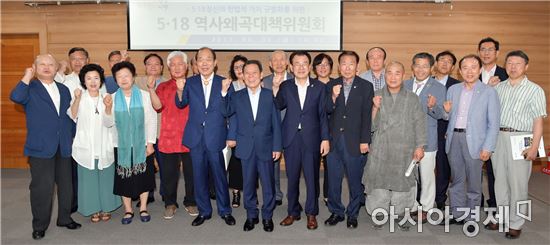 윤장현 광주시장, 5·18역사왜곡대책위원회 참석