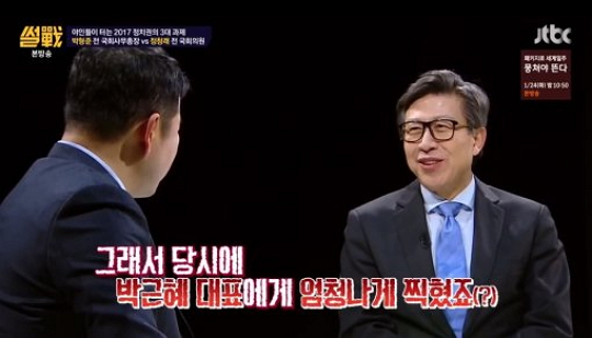 '썰전' 전원책 후임, 지난 1월 출연한 박형준 전 국회 사무총장