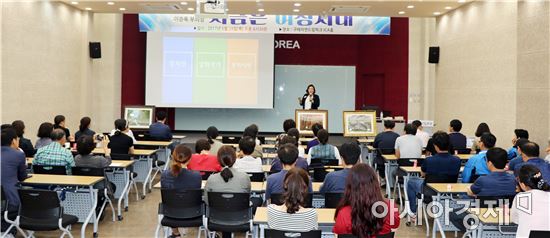 구례자연드림파크서 ‘지금은 여성시대’인문학 강연