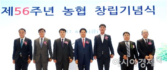 전남농협, 대통령상·총화상·우수직원상 등 다수 수상 영예