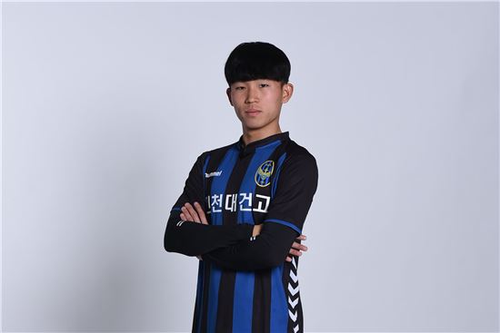 인천 U-18 대건고 정우영, 독일 바이에른 뮌헨 이적 확정