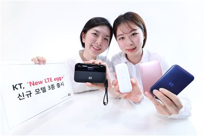 KT는 LTE 에그 플러스(LTE egg+) 단말 3종 '글로벌원 에그(Global-One egg)', '슬림 에그(Slim egg)', '올데이 에그(all-day egg)'를 새롭게 출시한다고 2일 밝혔다.