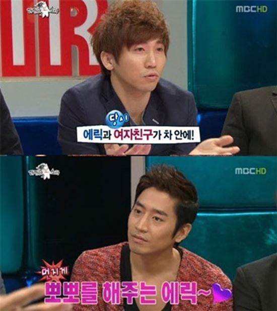 에릭 나혜미 결혼 유세윤 목격담 "사람 많은데 멋지게 뽀뽀하더라"