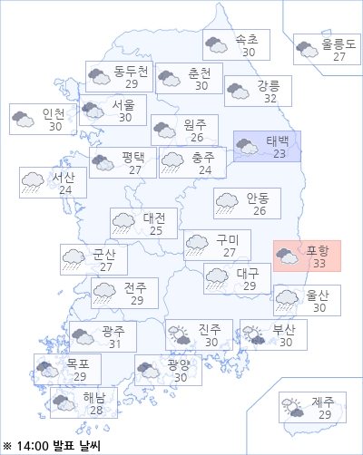 * 해당 이미지는 아경봇이 날씨 빅데이타를 기반으로 실시간 제작한 이미지입니다.(기상청/한국환경공단 제공)