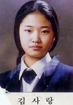 [사진출처=온라인 커뮤니티]/김사랑이 학창시절 졸업사진에서 지금과 사뭇 다른 분위기를 자아냈다. 