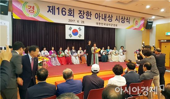 곡성군 김병태 님, 제16회 ‘장한아내상’수상