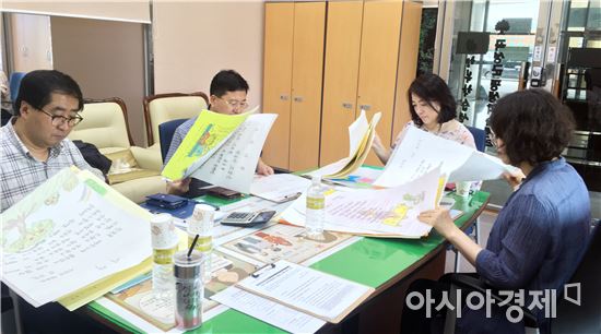 곡성군, 전국 성인문해 시화전 출품작 선정