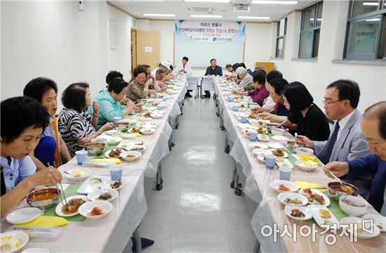 [포토]조선대학교 치과병원 , 독거노인 점심식사 대접