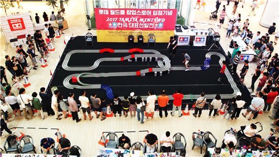 롯데월드몰, 미니카 한국대표 선발전 개최