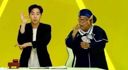 [사진제공 = MBC]