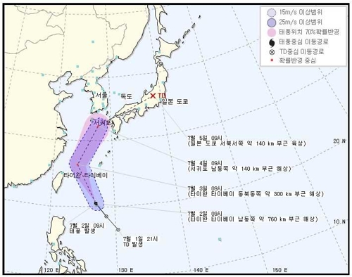 난마돌 경로. 사진=제주지방기상청 제공