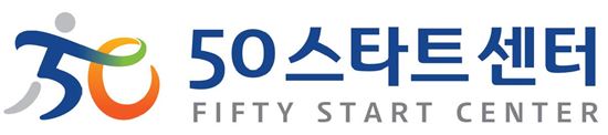 50스타트센터 로고 