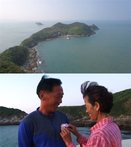 '인간극장' 죽굴도 부부, 사랑한다면 이들처럼