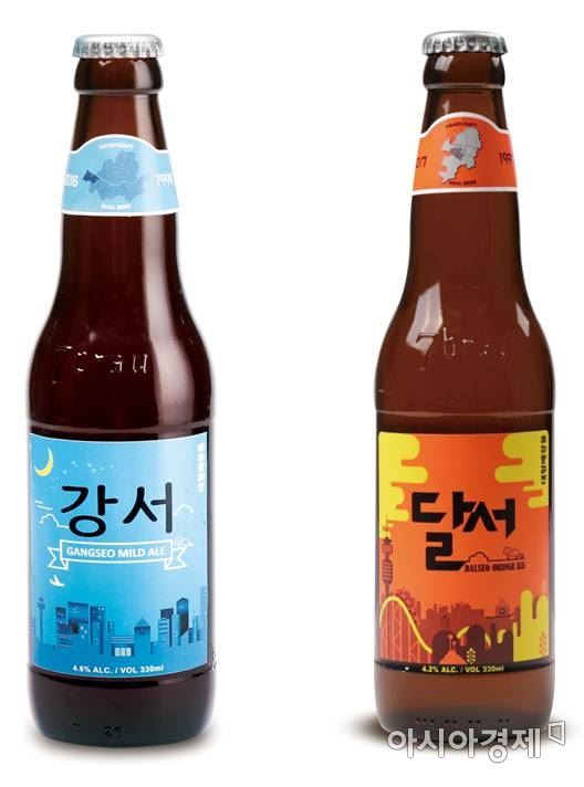 [맥주 전성시대③]강서·달서·해운대…지역 이름 앞세웠더니 '대박'