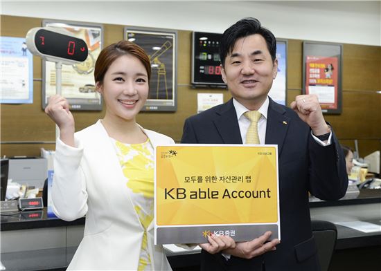 윤경은 KB증권 사장, ‘KB able Account’ 첫 고객으로 가입
