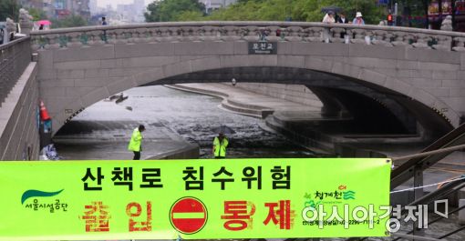 [포토]장마전선 영향, 출입통제된 청계천