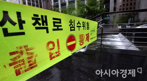 장마전선의 영향으로 전국에 많은 비가 내리고 있는 가운데 3일 서울 종로구 청계천에 '산책로 침수 위험 출입통제' 안내문이 설치돼 있다. (사진=문호남 기자)