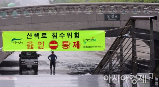 [포토]장맛비에 청계천 '출입통제'