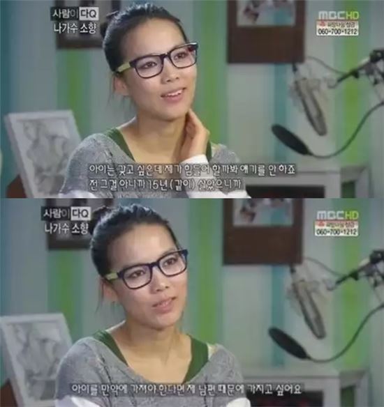 소향, 과거 암투병 사연…"남편에게 미안해" '뭉클'