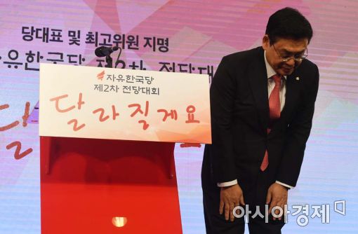 [포토]인사하는 정우택 자유한국당 대표 권한대행