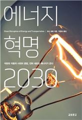 [2017 뉴리더십-비전퀘스트]한화家 장남이 추천하는 한화맨 필독서는 