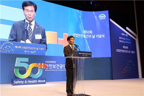 이성기 고용노동부 차관이 3일 서울 코엑스에서 열린 '제 50회 산업안전보건의 날 기념식'에서 기념사를 하고 있다.